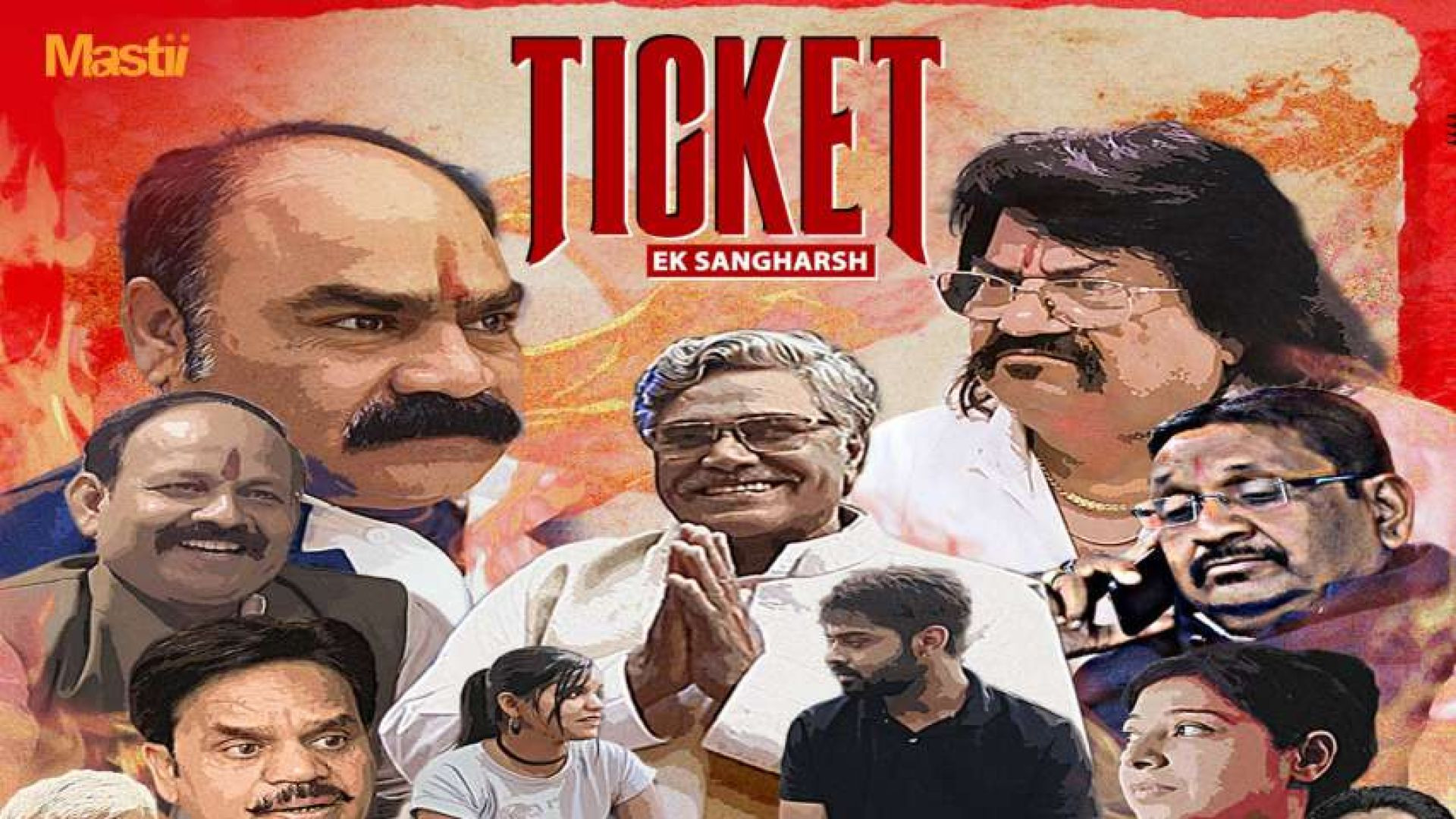 Ticket ek Sangarsh