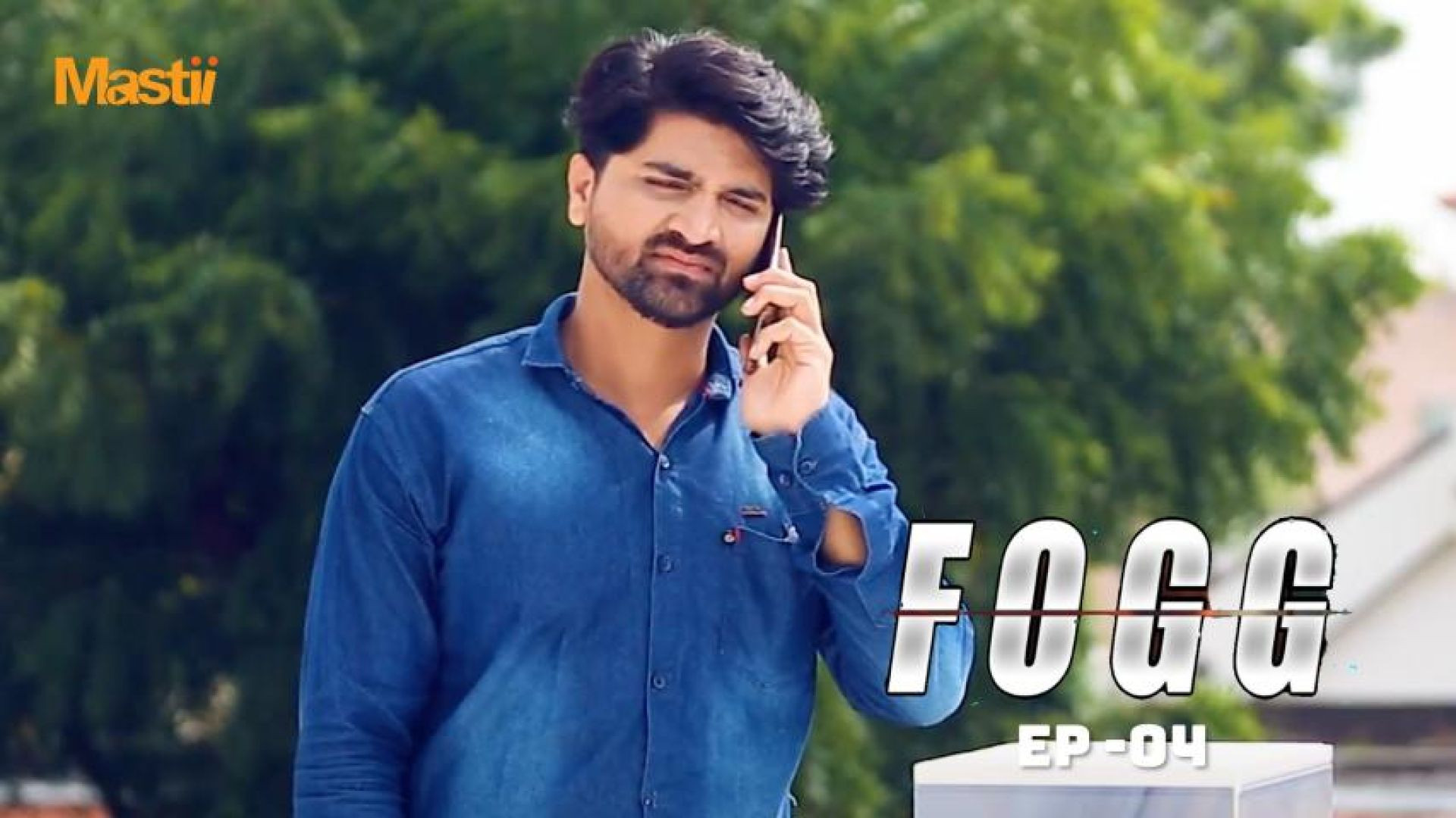 Fogg E04