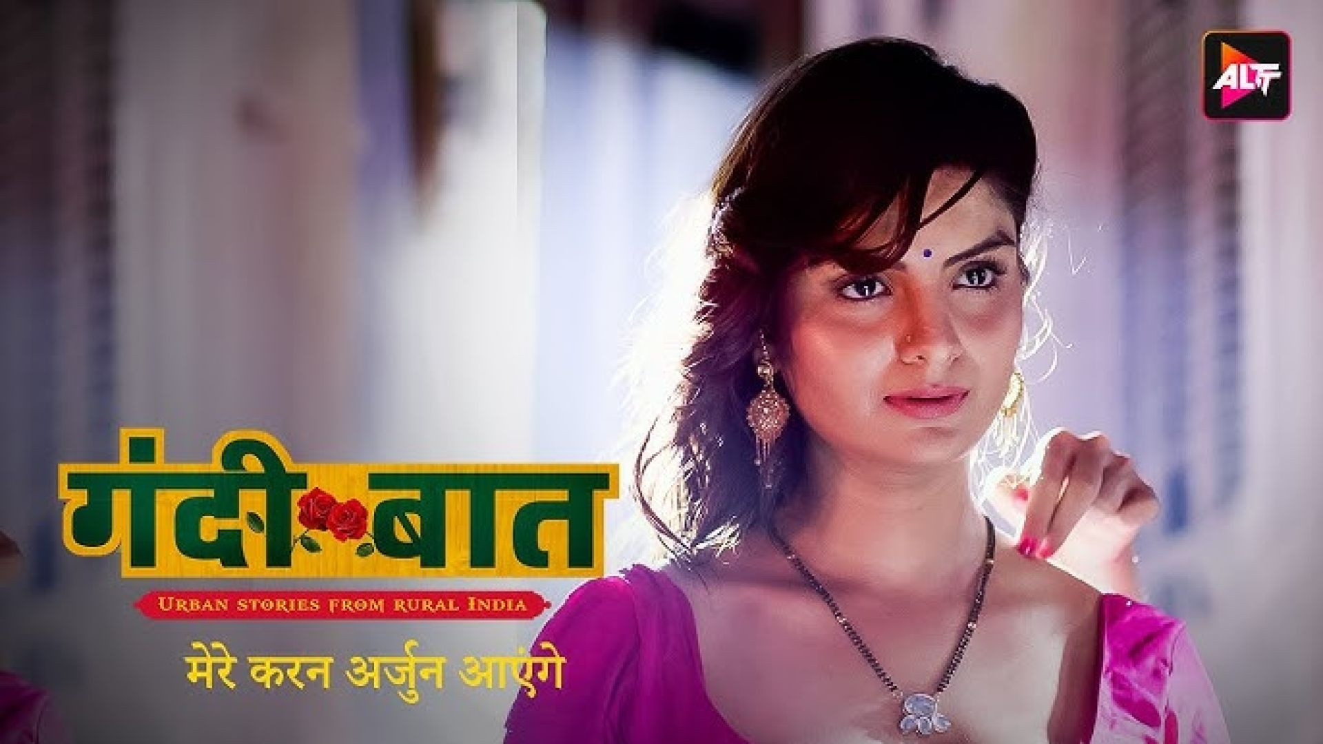 ⁣Gandii Baat 5 E03