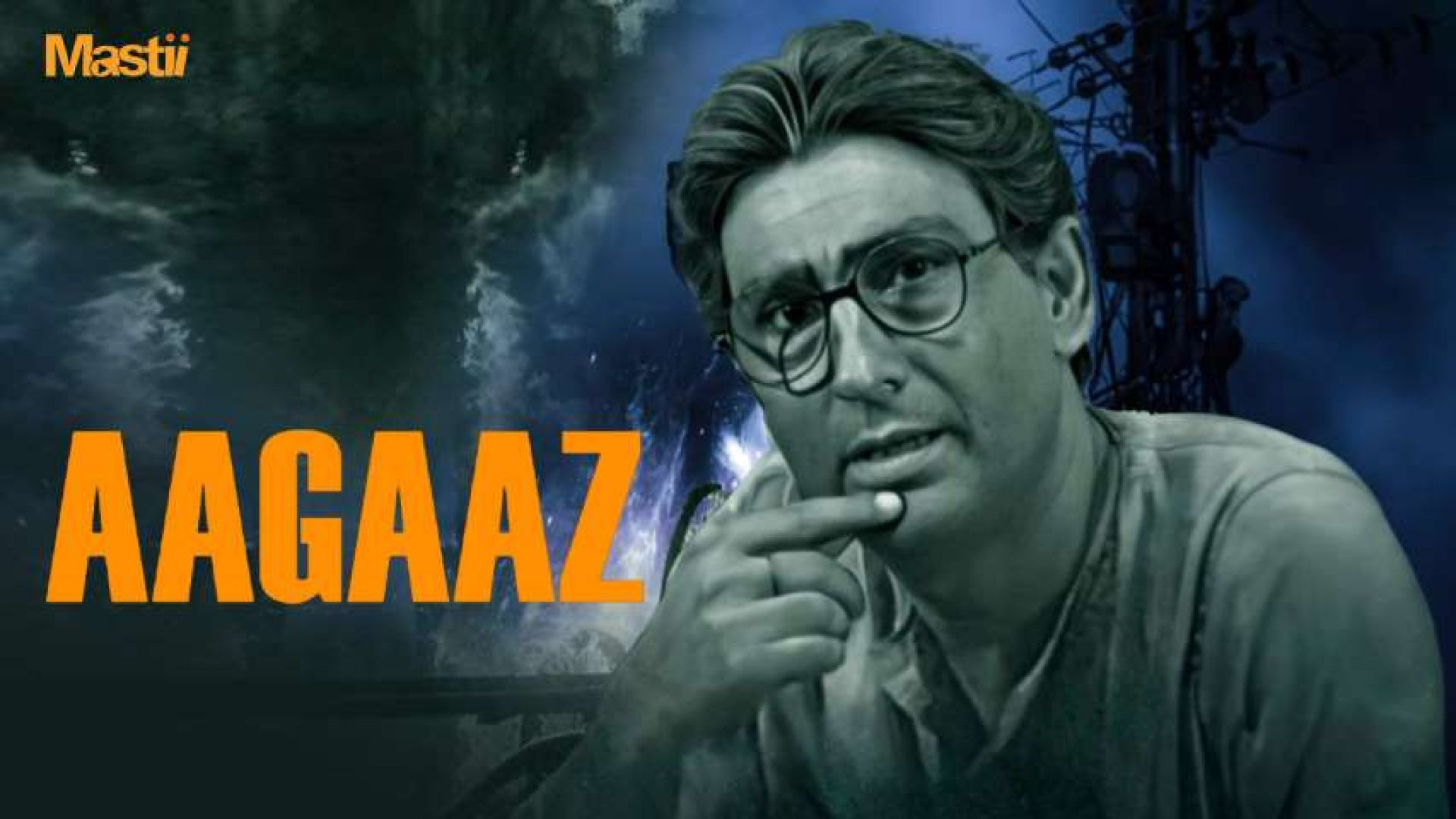 ⁣Aagaz