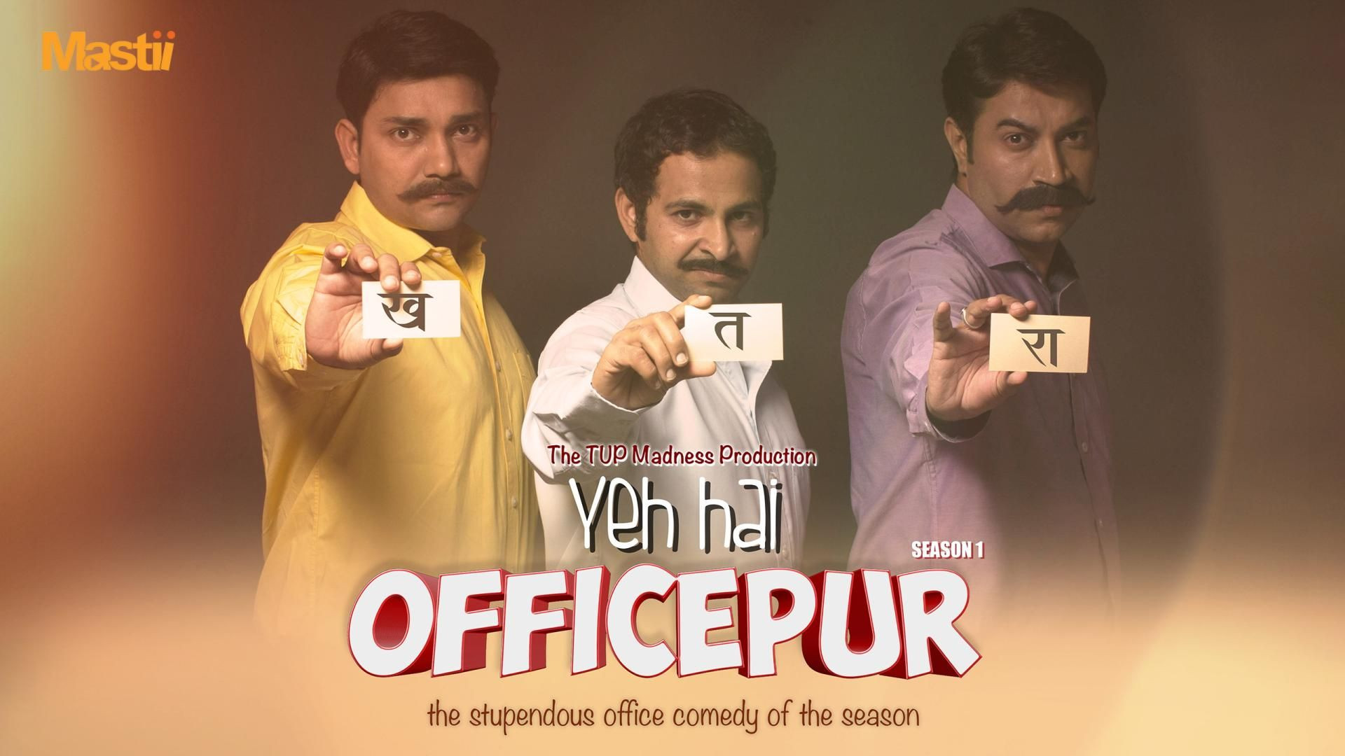 ⁣Yeh Hai Officepur E01