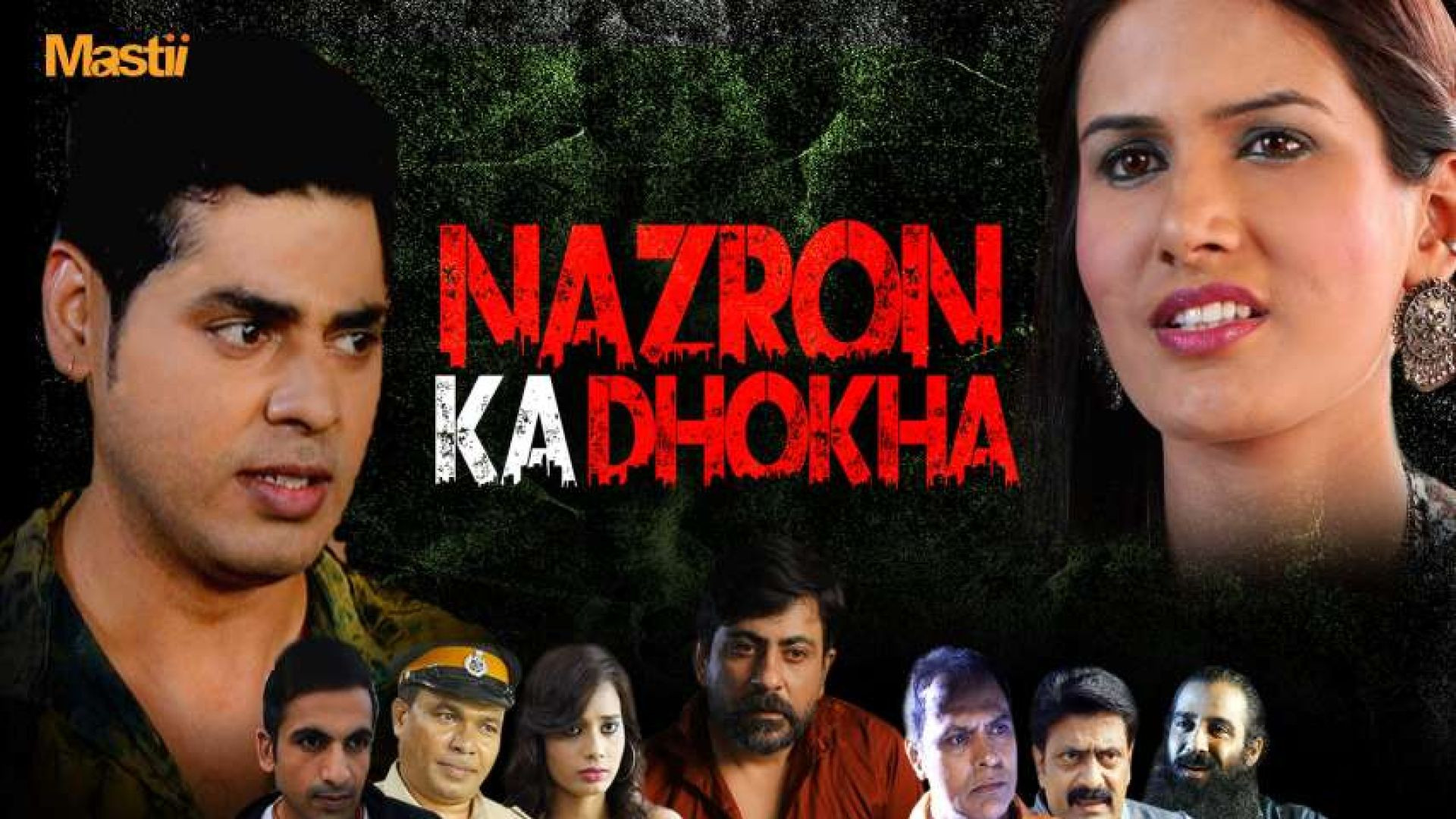 ⁣Nazron ka Dhokha