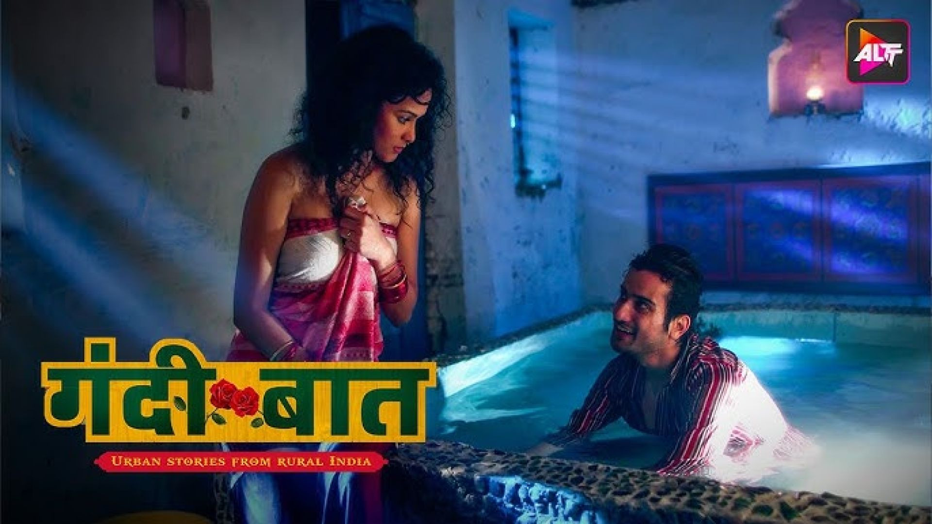 Gandii Baat 4 S04E02