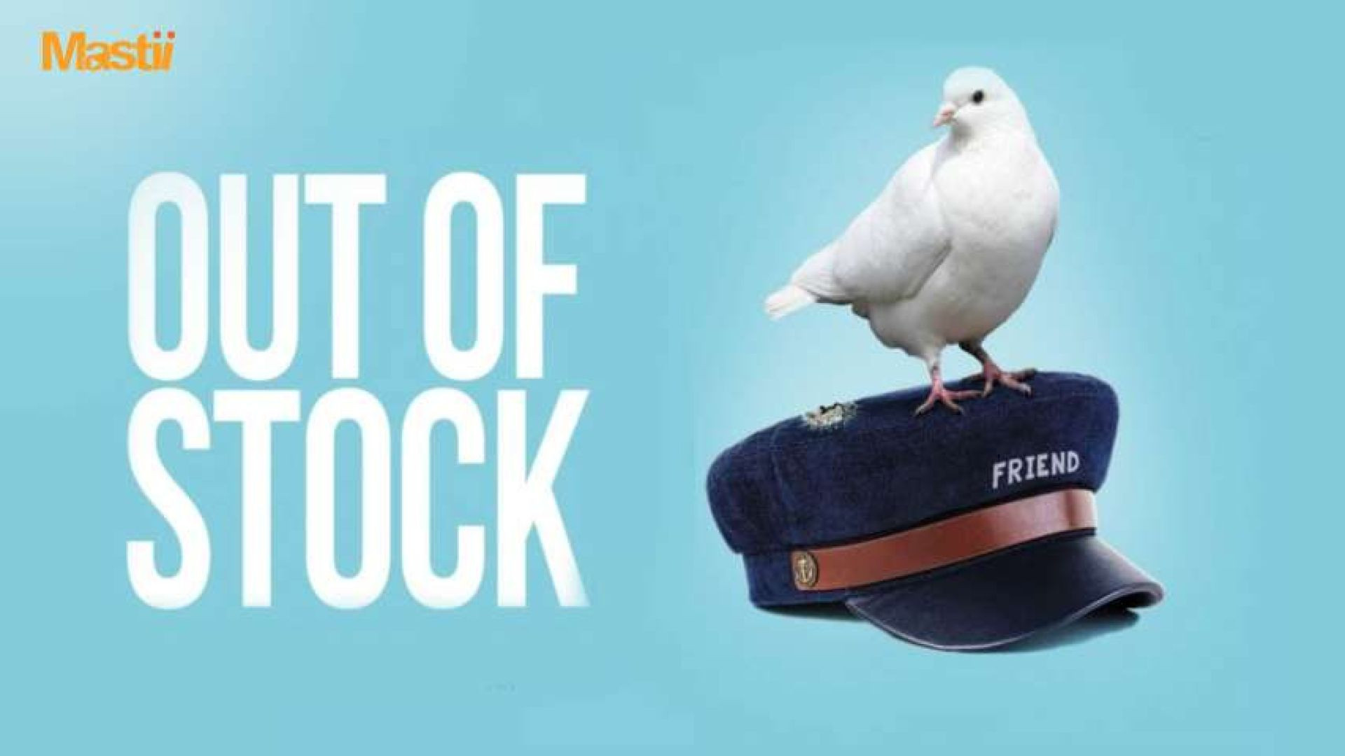 Out of Stock